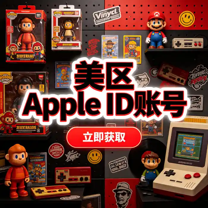 俄区 Apple ID 的国家或地区设置与使用条件
